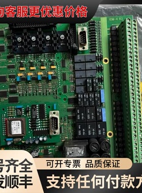议价consilium+IOK-4+051010+AKK-2+火可维修