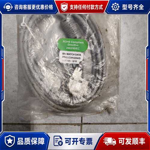 议价Mr.MATCH DATA CON4204/D，未封，可维修