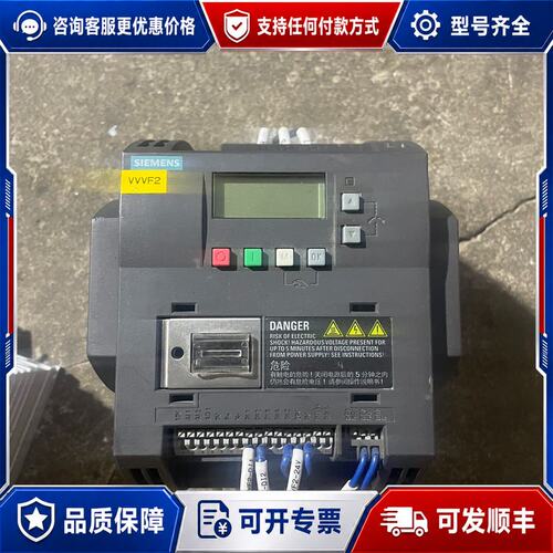 议价西门子V20，6SL3210-5BE23-0UV0变频器，3可维修