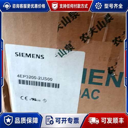 议价德国进线电抗器4EP3200-2US00 没有使用可维修