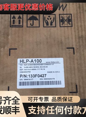 议价HOLIP海利普HLP-A100变频器 三相380V/7可维修