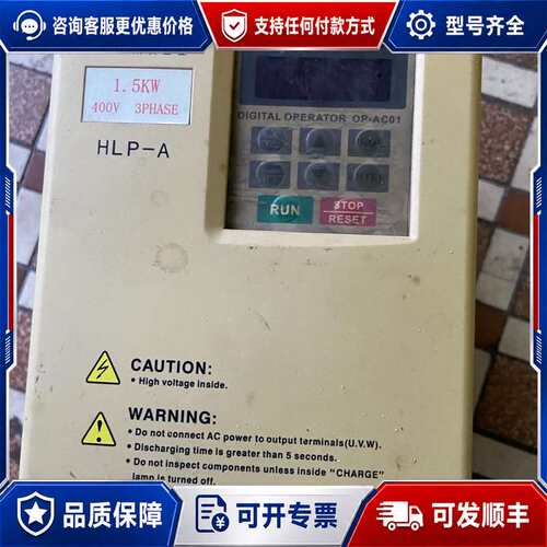 议价HLPA01D543C 议价可维修