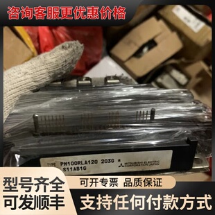 议价PM100RLA120、PM150CLA120、PM150R可维修