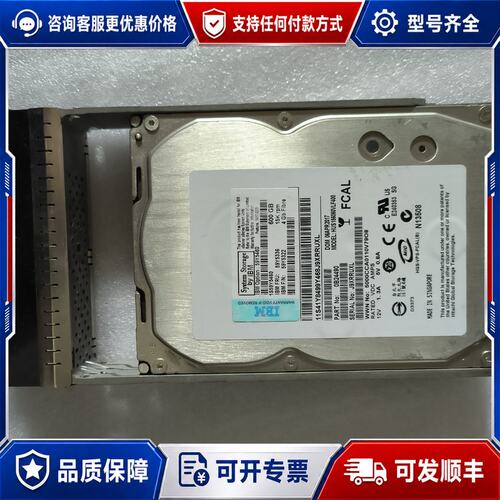 议价IBM 59Y5336 600G 15K FC DS470可维修