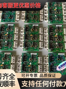 议价FS300R12KE3 模块带板 AGDR-71C 整体可维修