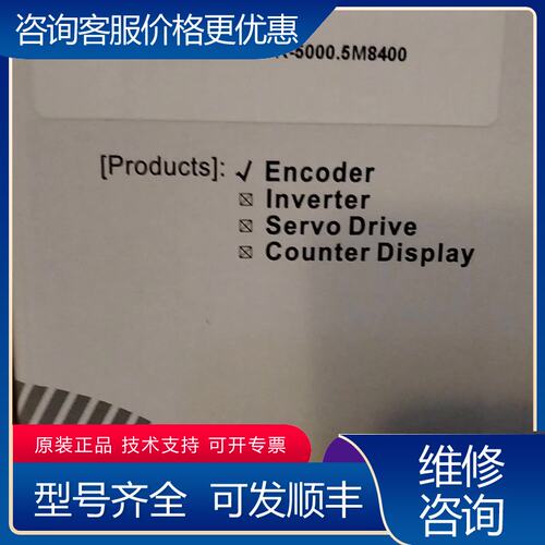 议价ELCO宜科旋转增量编码器EB58A10-P4TR-50可维修