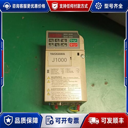 议价安川J1000变频器CIMR-JCBA0002BAA 0.3可维修