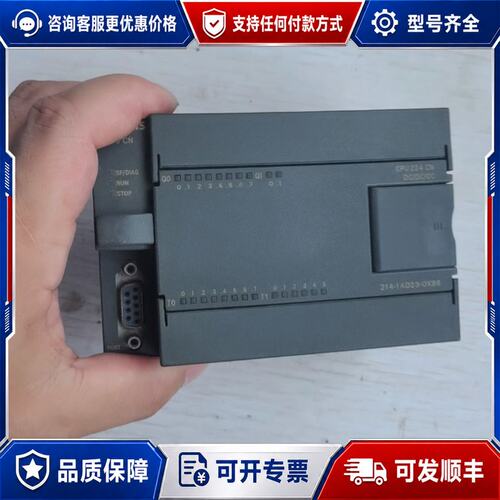 议价西门子S7-200 CN CPU224 CN，6ES7214可维修