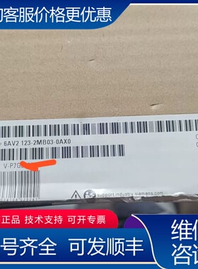 议价KTP1200 Basic触摸屏，型号6AV2123-可维修