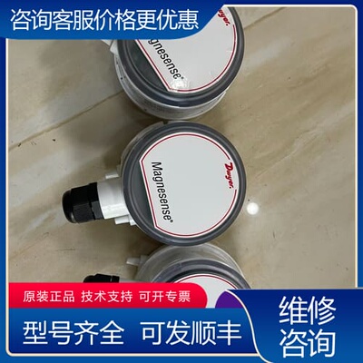 议价DWYER MS-111有三个，新的 可维修