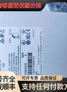 议价700-FSQ6QU18可维修