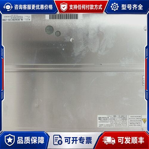 议价NL8060BC26-28, LQ104V1DG72，LQ1可维修
