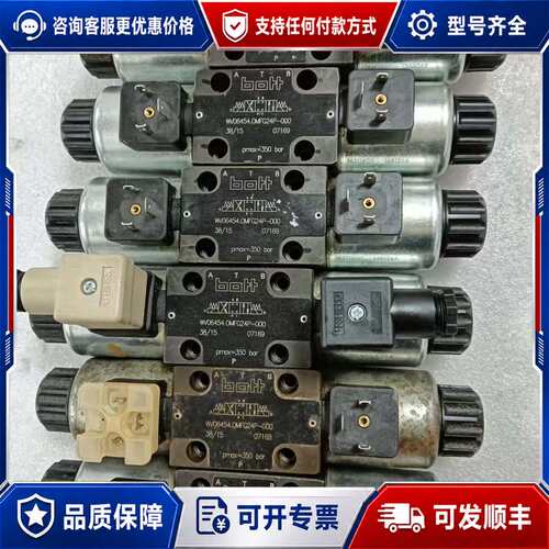 议价电磁阀WVO6454OMFG24P-000，，正可维修