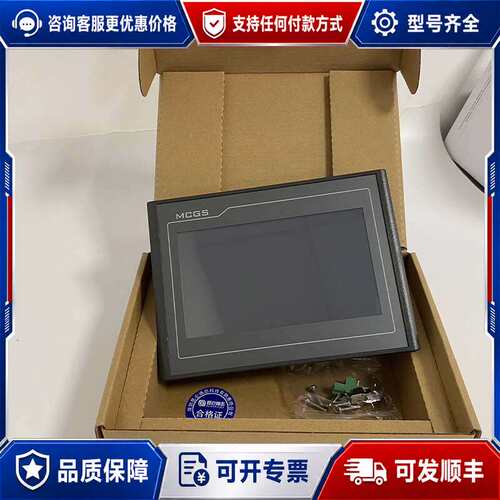 议价昆仑通态7寸 TPC7022Ei 触摸屏，有少量，可维修