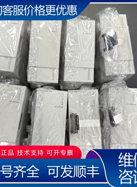 议价FX5-16EYT/ES模块， 保证！ 可维修