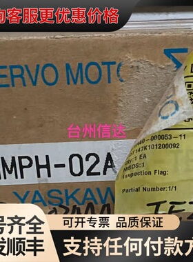 议价SGMPH-02AAA-TE22 安川伺服电机可维修