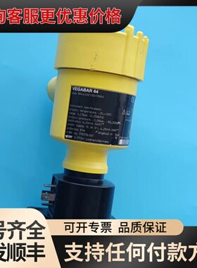 议价VEGA开关BR64.XXEV1EHTMAX可维修