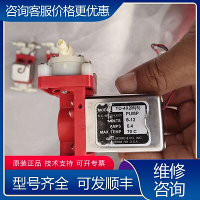 议价Brailsford TD-4X2M(S)无刷采样泵8可维修