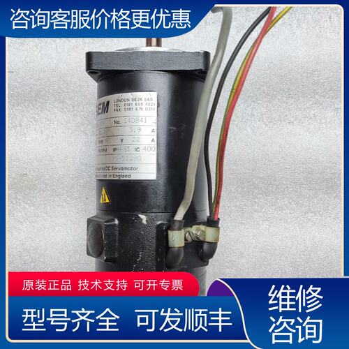 议价英格兰SEM电机MT22G6-19 L95-53290可维修
