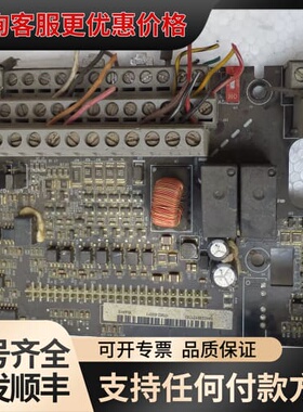 议价英威腾GD300端子板 17001-01526 PA1116可维修