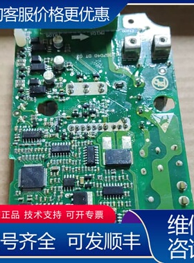 议价丹佛斯驱动板133B4034，带模块P544B，件，实物 可维修