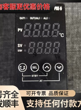 议价温控器PXE5TCY2-1W000-C可维修