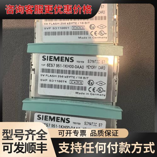 议价6ES7 951-1KH00-0AA0可维修
