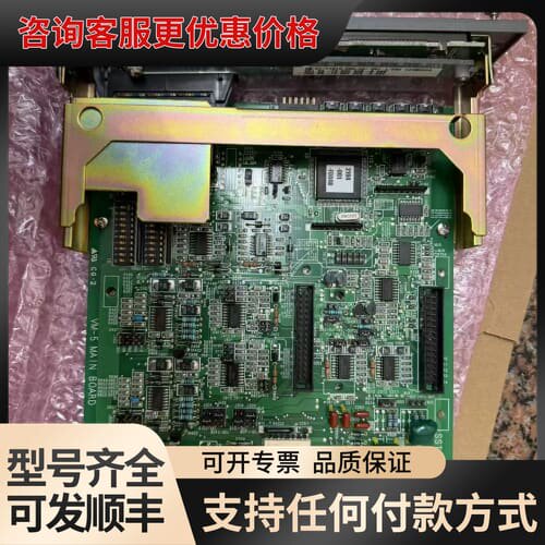 议价VM-5T双推力传感器主板VM-5 MAIN BOARD，带可维修
