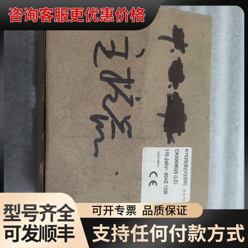 议价MAM-KY02S KY02S(B)(V)(200可维修