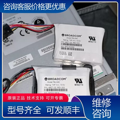 议价BROADCOM FBU345. 49571-22. 可维修