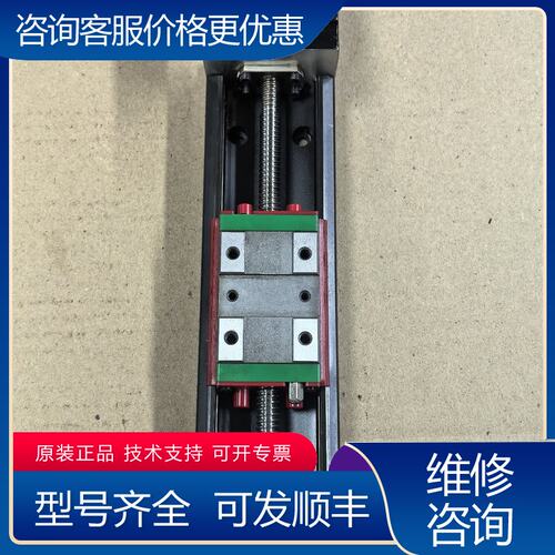 议价KK50 台湾上银HIWIN KK5002C-20可维修