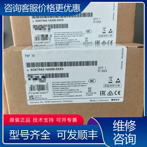 议价6GK7543-1AX00-0XE0西门子模块可维修