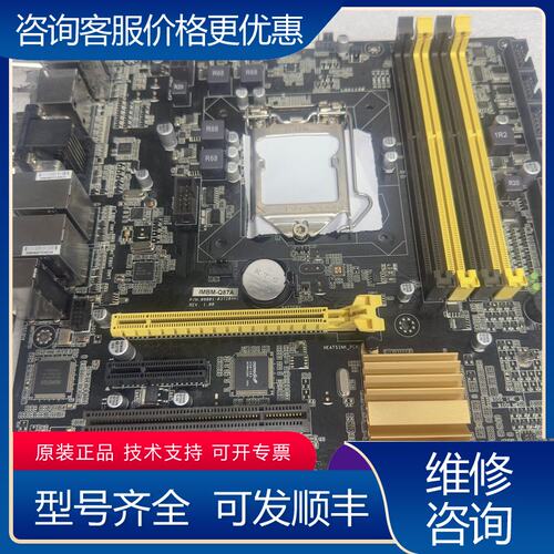 议价研扬IMBA-Q87A工控主板多片成色好 支持1可维修