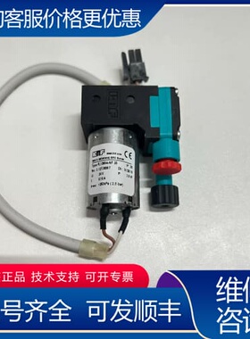 议价德国KNF隔膜泵PL13884-NF25 可维修