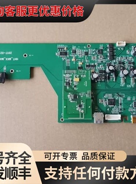 议价鸿合白板HV-MI87/97主板，型号HHT_MXX_MAI可维修