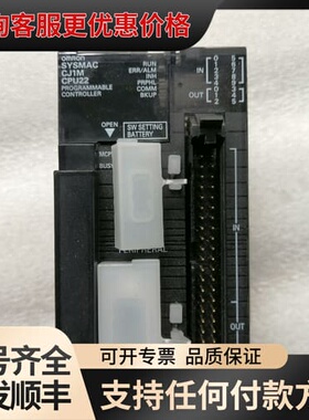 议价CJ1M-CPU22可维修