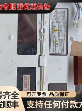 议价LTA070B050/51/52/53/54/55.的私可维修