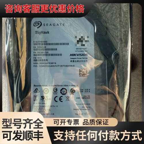 议价ST4000HKVS002可维修