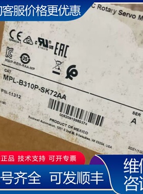 议价MPL-B310P-SK72AA 可维修