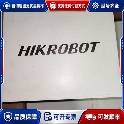 议价海康机器人读码器MV-ID6089M-00C-NNG可维修