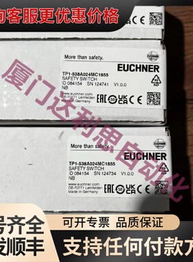 议价TP1-538A024MC1855 084154安士能安全开可维修