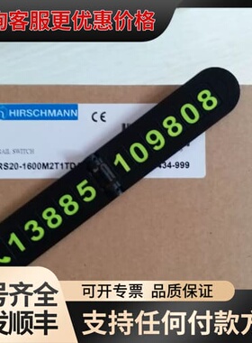 议价RS20-1600M2T1TDAEHH赫斯曼工业交换机可维修