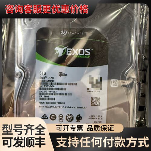 议价ST6000NM019B可维修
