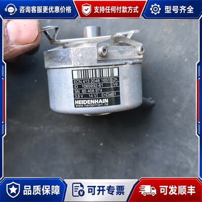 议价海德汉ecn413204816s15-2k可维修