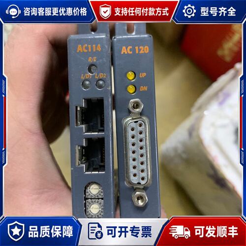 议价贝加莱 驱动卡件 AC114 一张 AC120 一件可维修