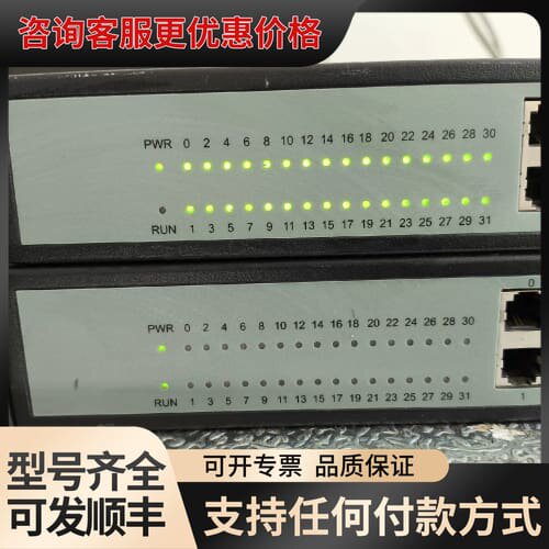 议价鼎信通达DAG2000-32S/Dinstar IAD-32可维修