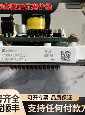 议价FS800R07A2E3可维修