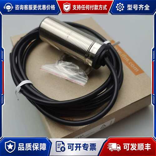 议价速度开关传感器DI0101 DI0001 DI0002 DI可维修