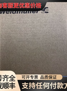 议价魏德米勒2660200292 PRO PM 250W开关可维修