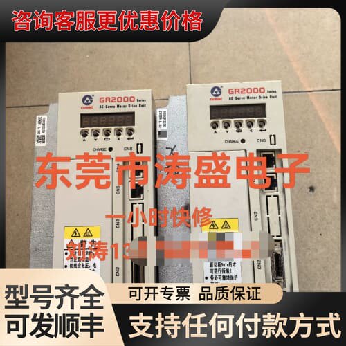 议价GR2050-LA1可维修